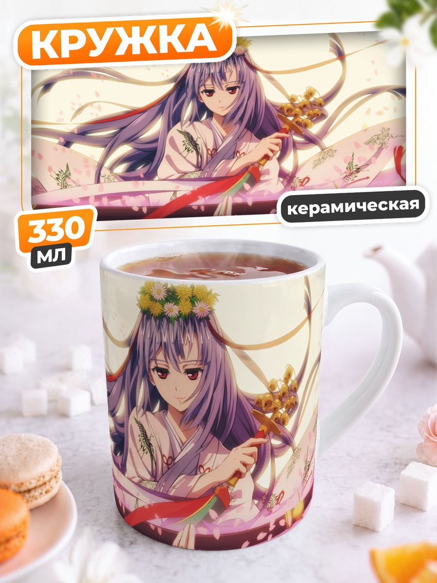 Кружка керамическая Махиру Хиираги в кимоно