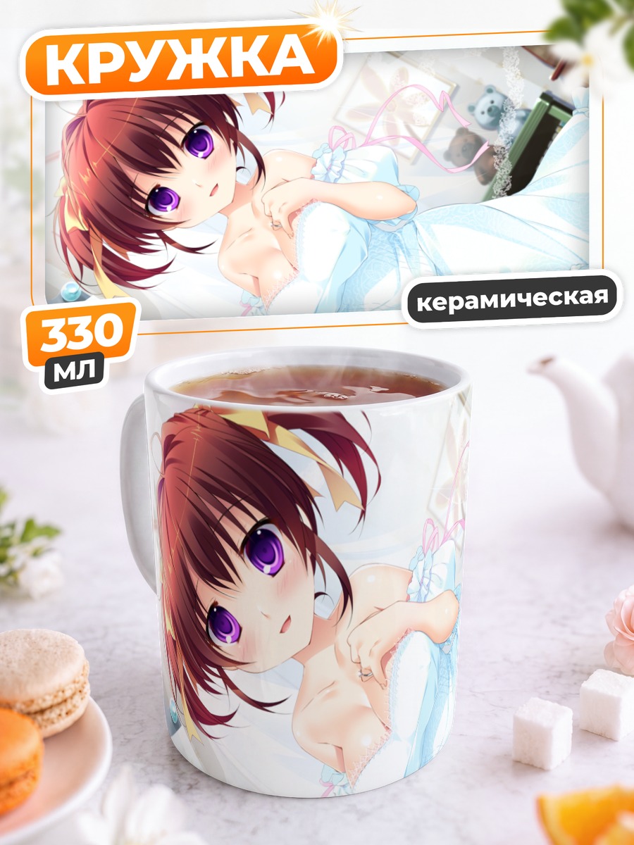Кружка керамическая Ио Кудзё в платье