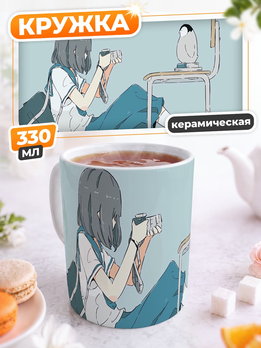 Кружка керамическая Девушка с пингвином