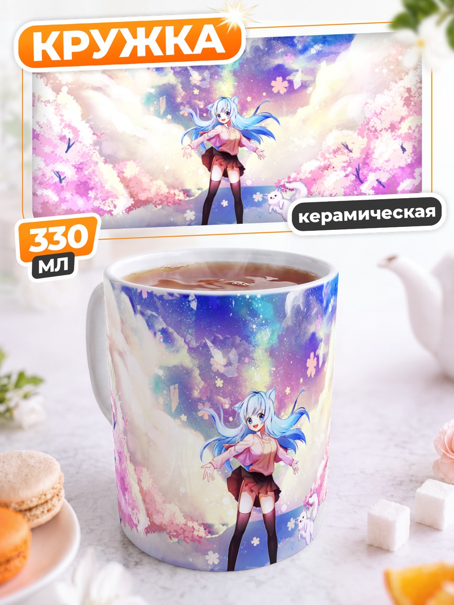 Кружка керамическая Девушка в сакуре