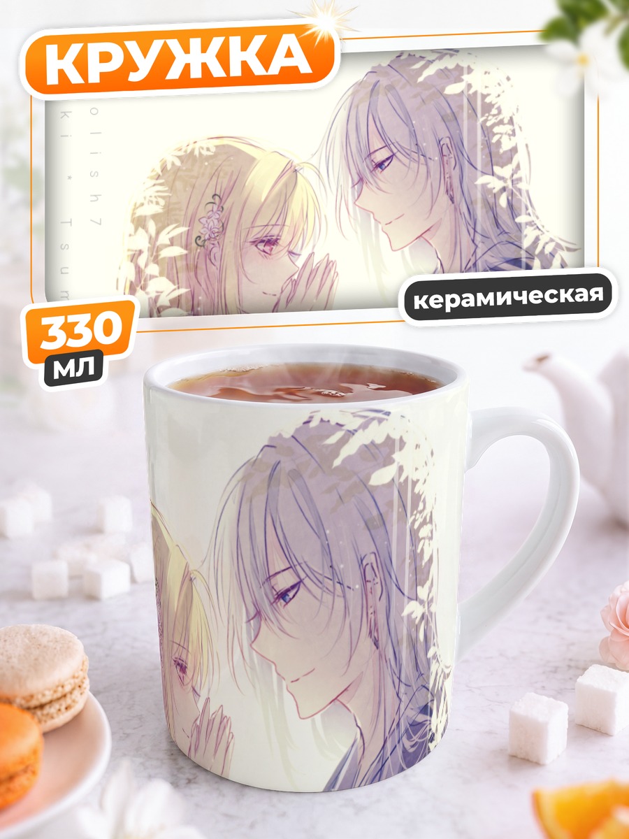 Кружка керамическая Idolish7 Нежность цветов