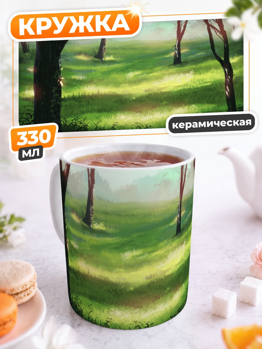 Кружка керамическая Солнечная лесная поляна