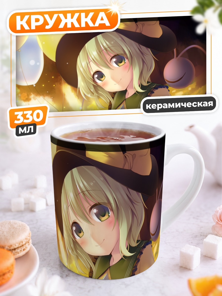 Кружка керамическая Коиши Комейдзи с шарами