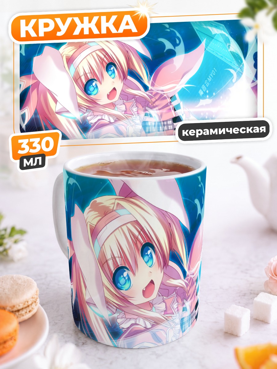 Кружка керамическая Блондинка в наушниках
