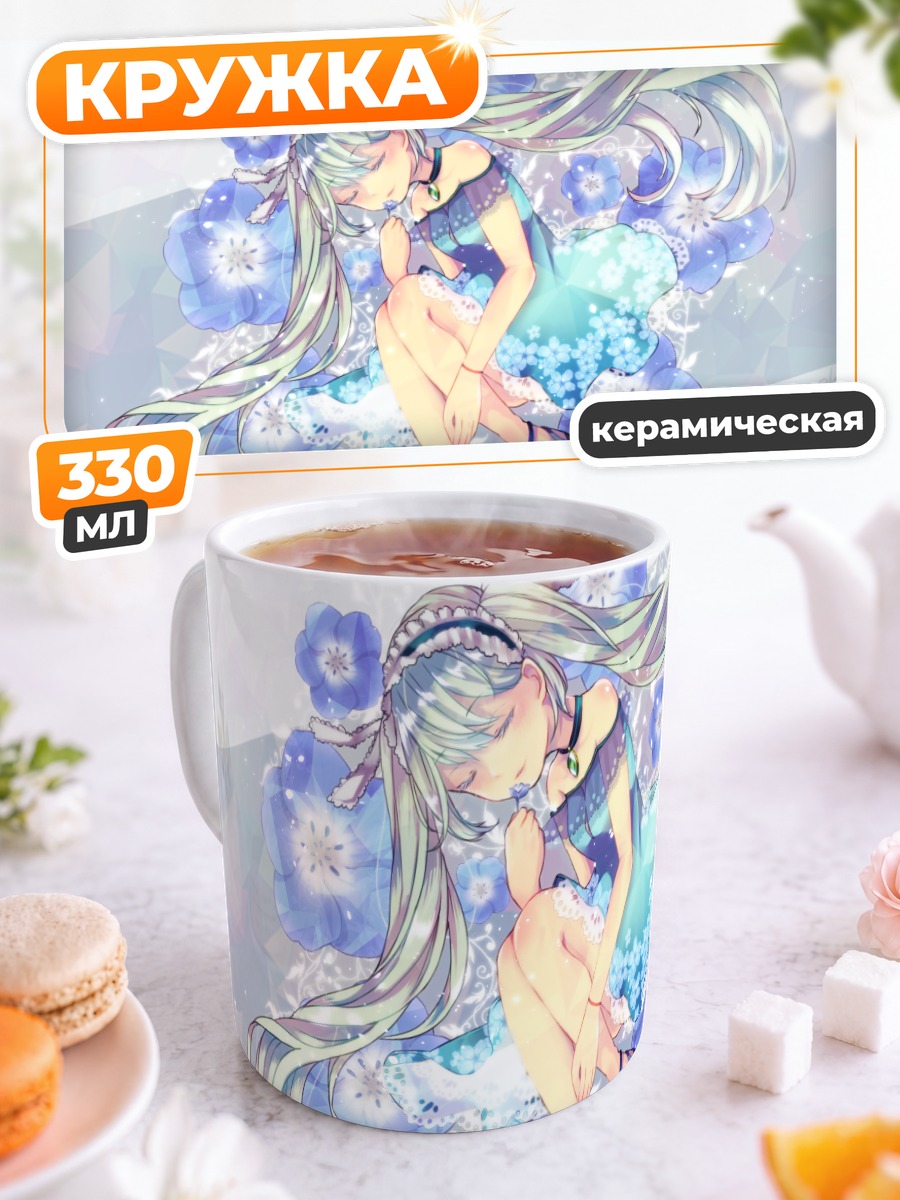 Кружка керамическая Мику Хацунэ в цветах
