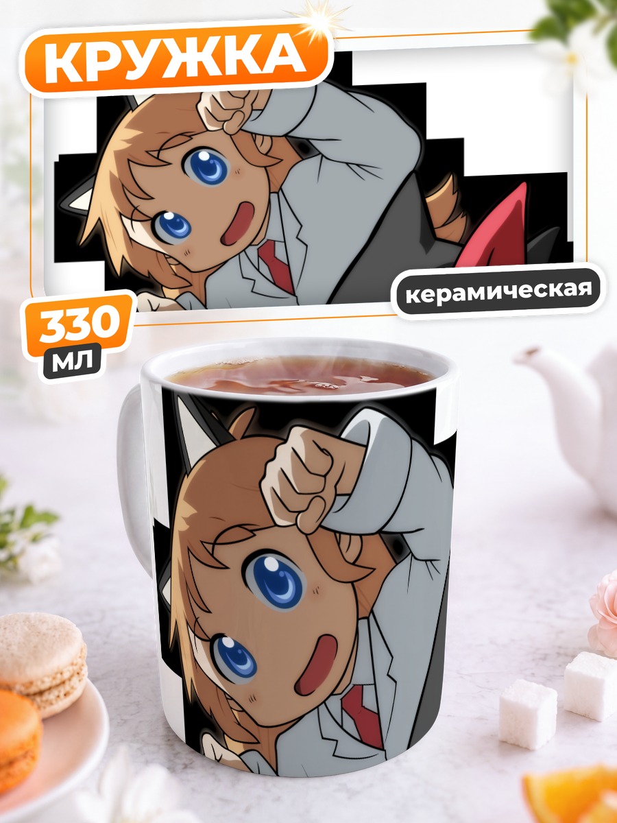 Кружка керамическая Хакасэ из Nichijou
