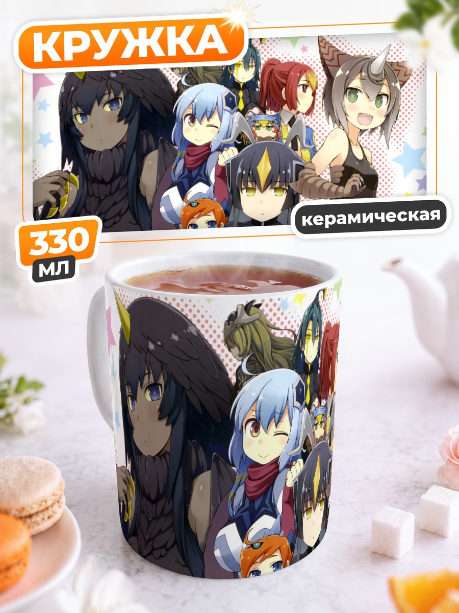 Кружка керамическая Девушки Ультрамена