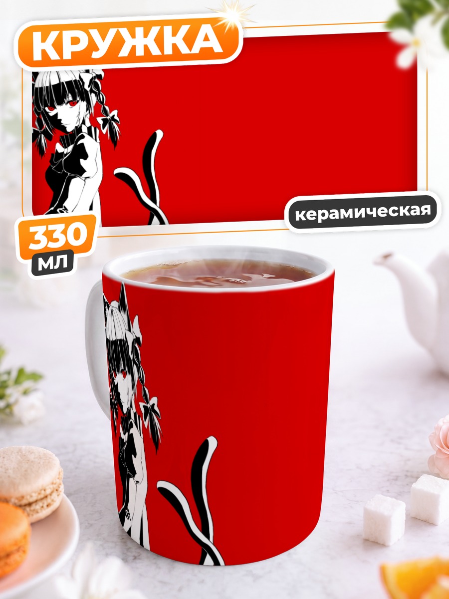 Кружка керамическая Рин Каэнбё в красном
