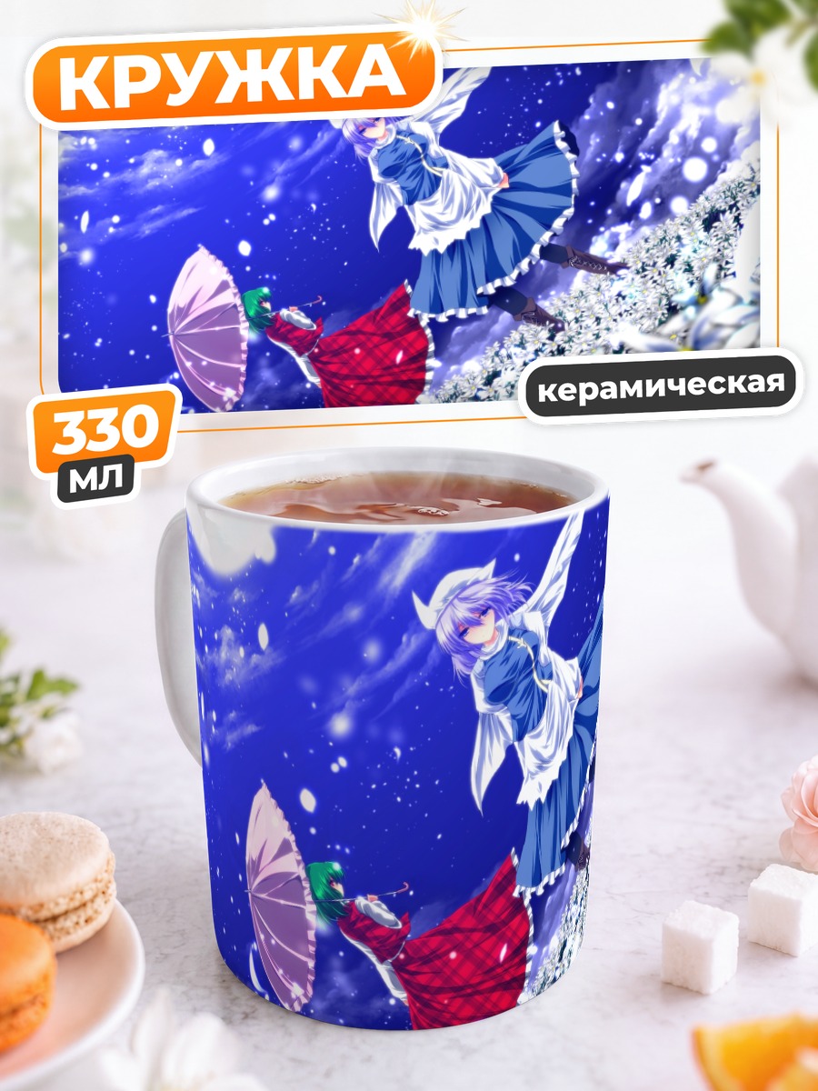 Кружка керамическая Юка Казами в цветах