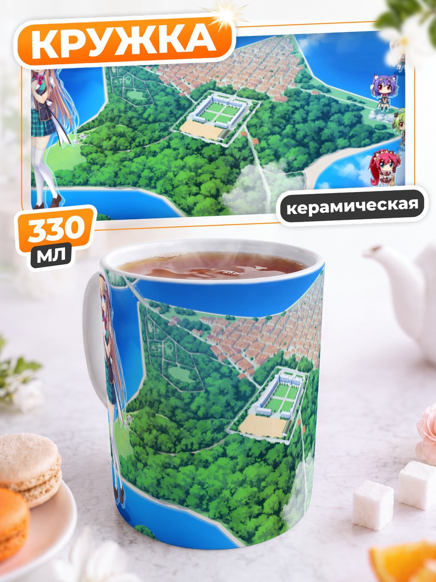 Кружка керамическая Magicalic Sky High в городе