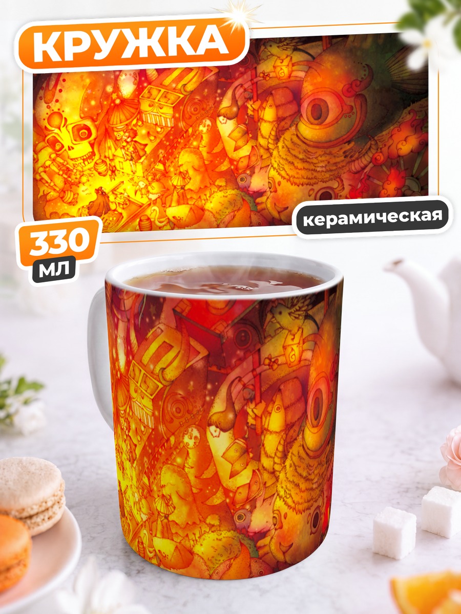 Кружка керамическая Сюрреалистичный хаос масок