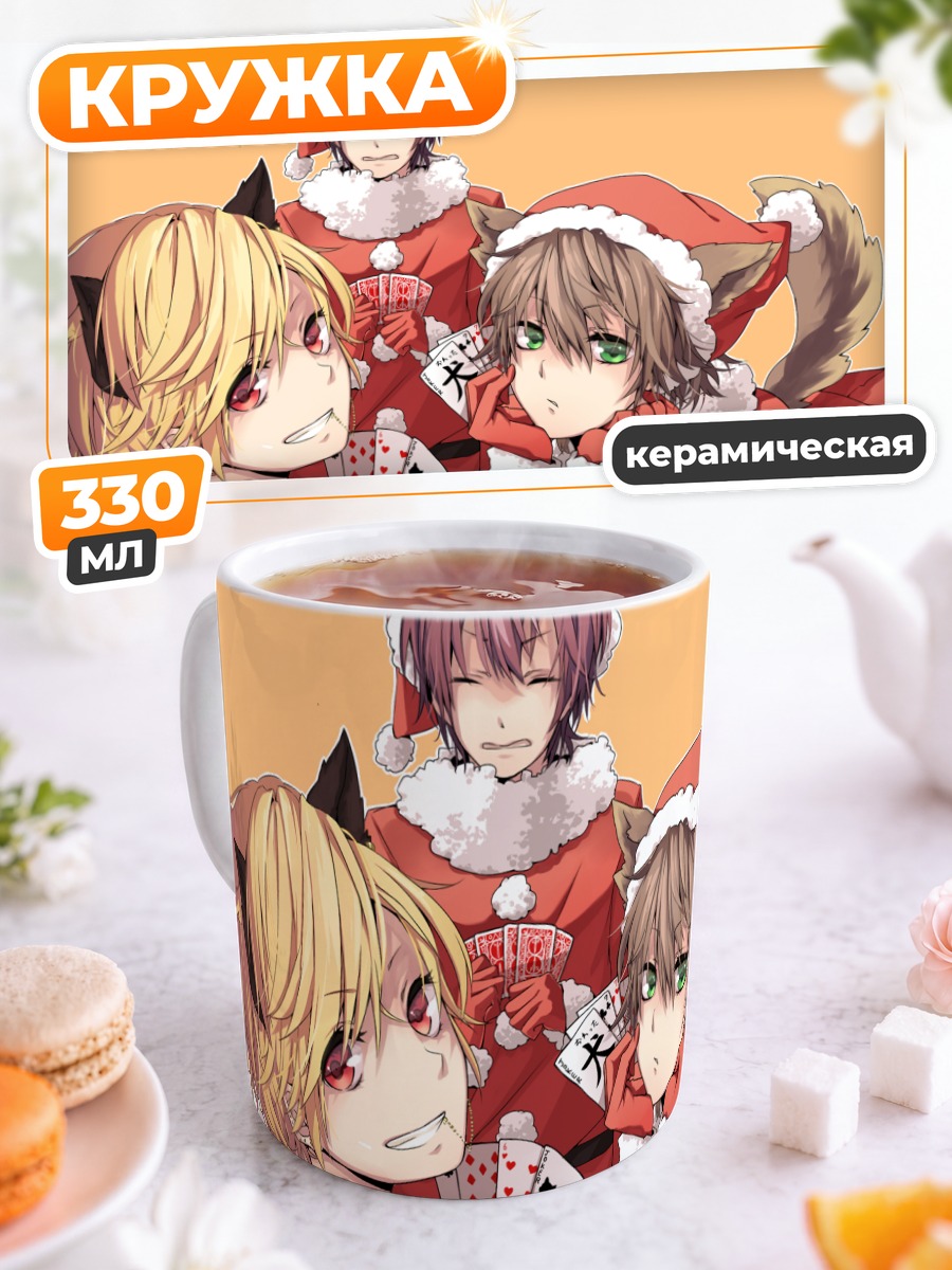 Кружка керамическая 96neko в Санта-костюмах