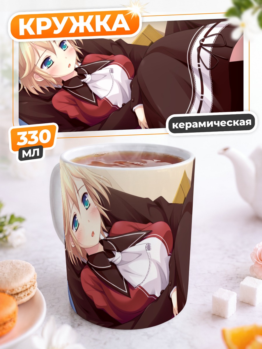 Кружка керамическая Саймон Мисуми в саду