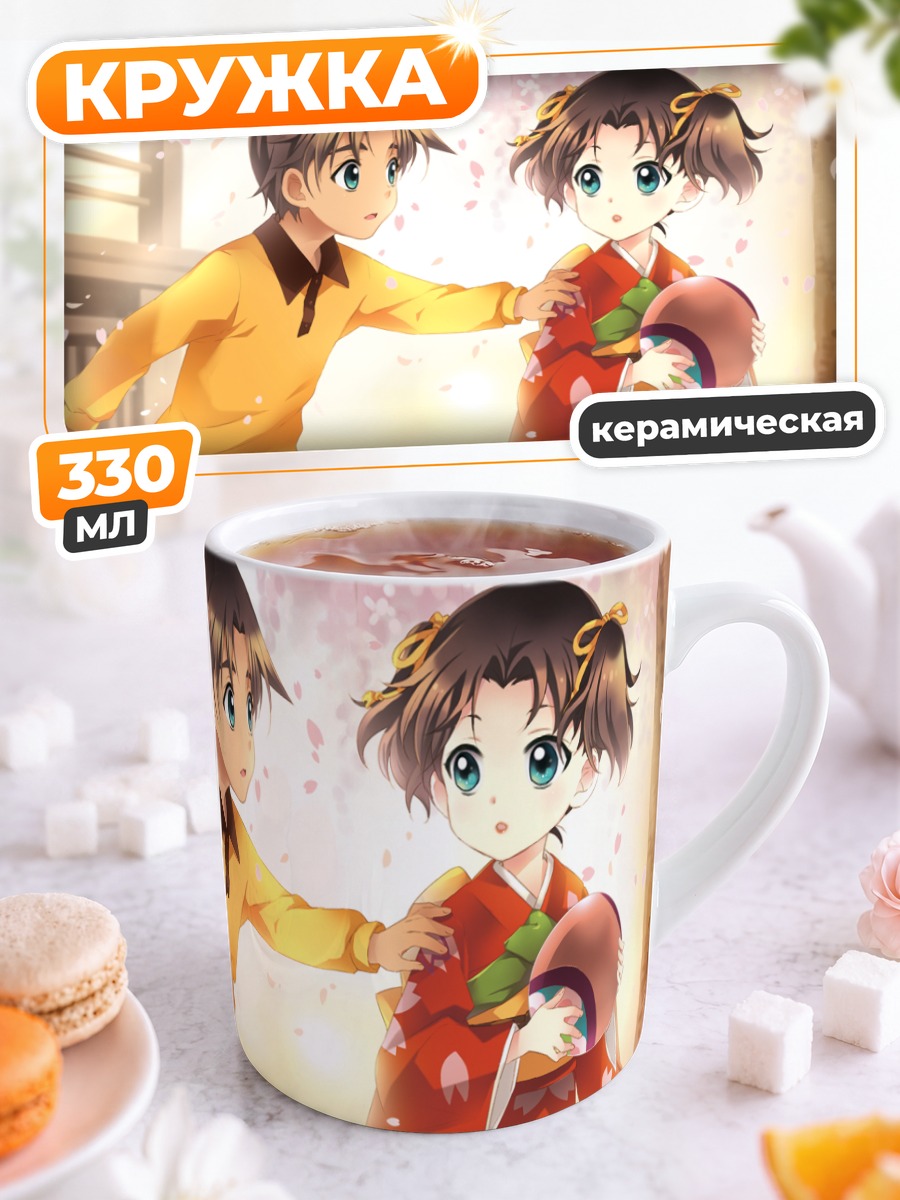 Кружка керамическая Хаттори Хейджи и Казуха