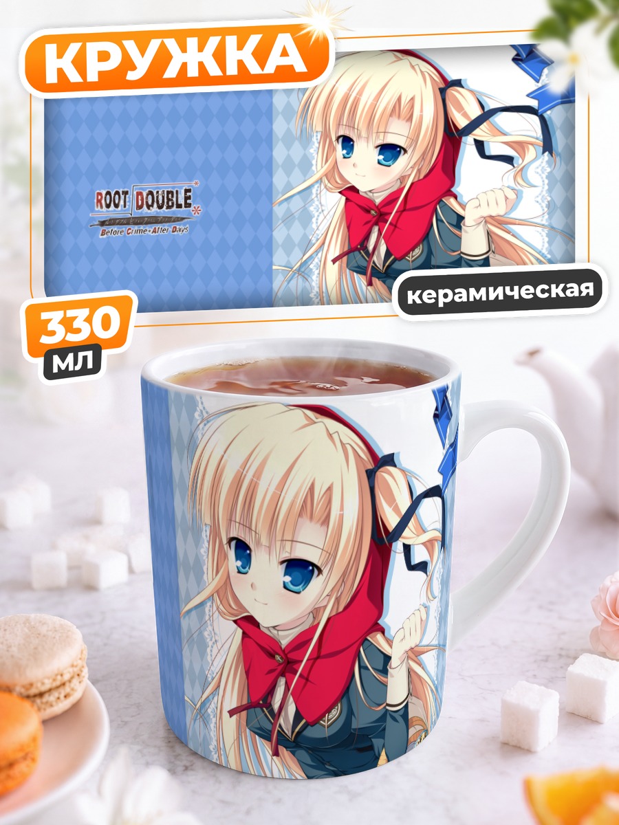 Кружка керамическая Луиза Санномия в шарфе