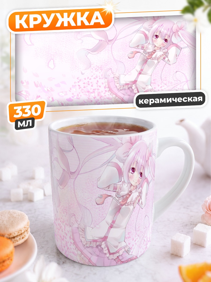 Кружка керамическая Мику Хацунэ в сакуре
