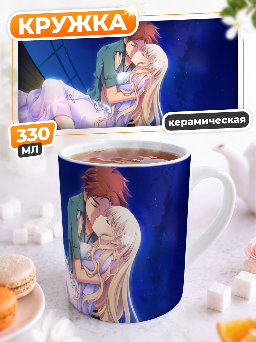 Кружка керамическая Нацуки Сакуразука и Цукумо