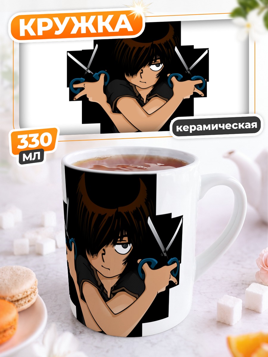 Кружка керамическая Микото Урабэ с ножницами