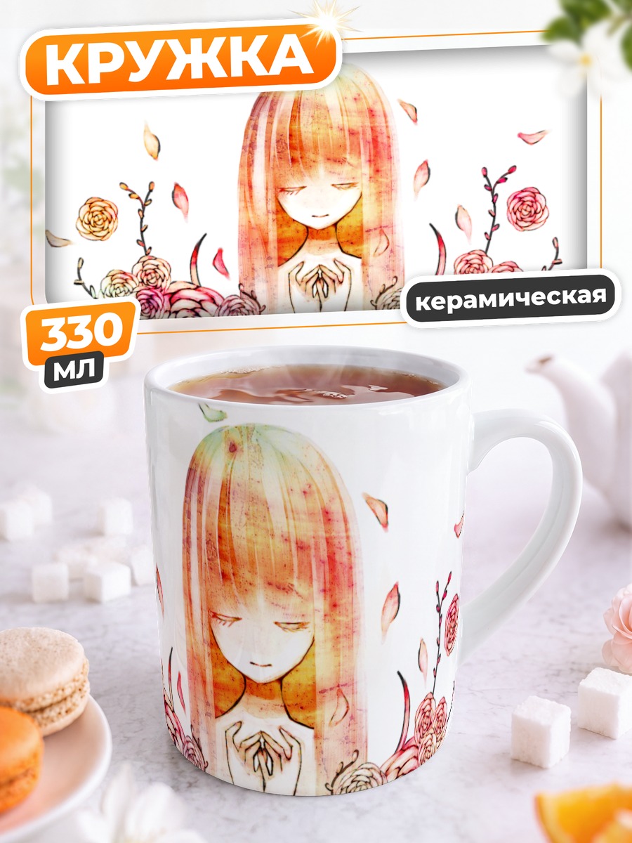 Кружка керамическая Девушка в розах