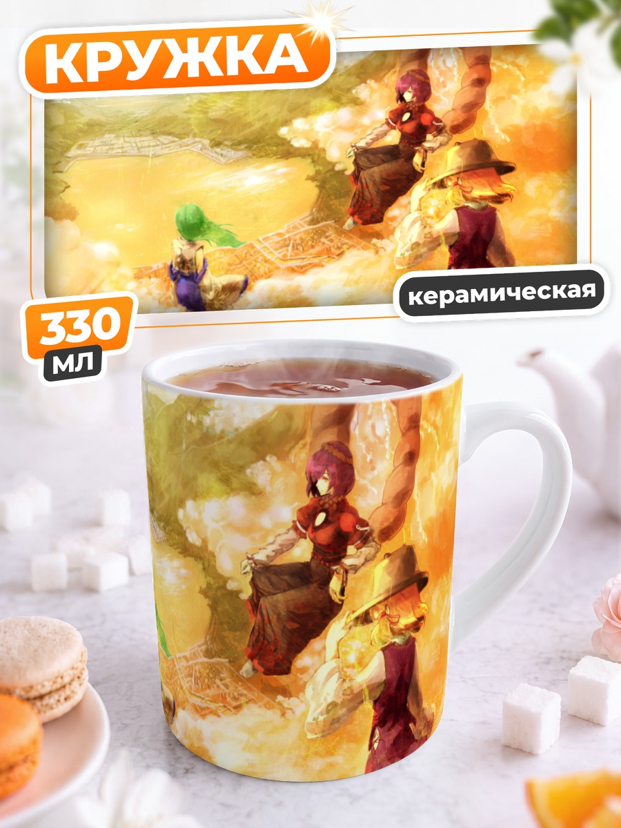 Кружка керамическая Санаэ Кочия в облаках