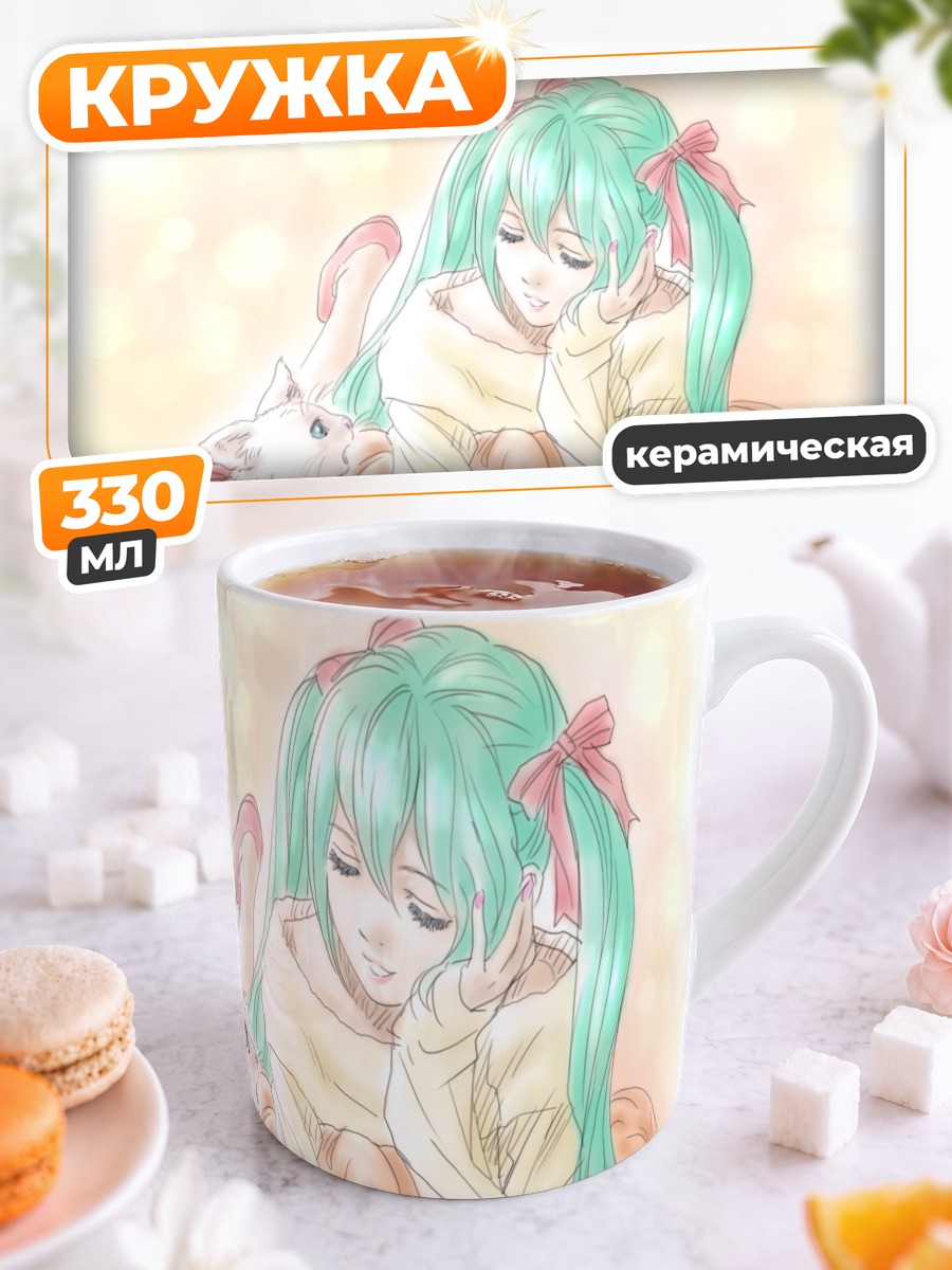 Кружка керамическая Мику Хацунэ с котенком