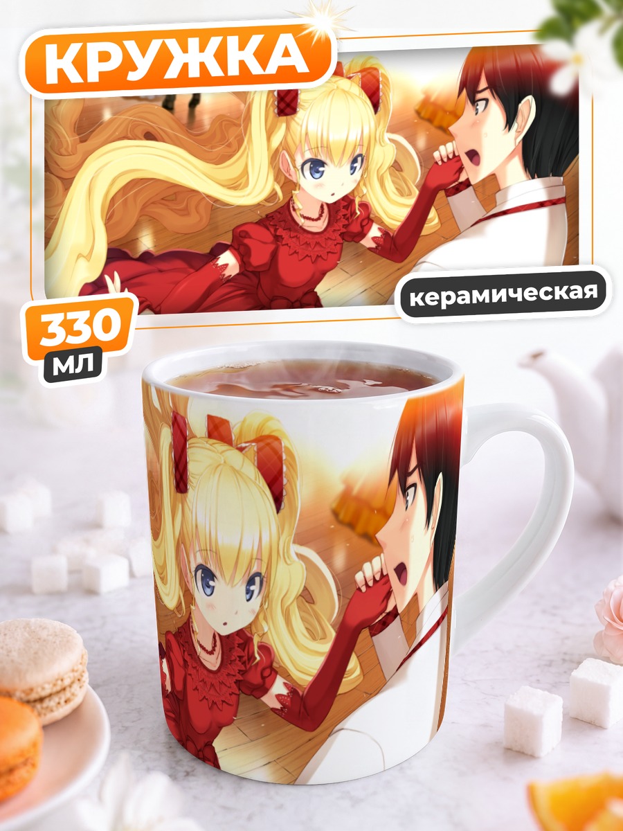 Кружка керамическая Элис Фурумия в красном