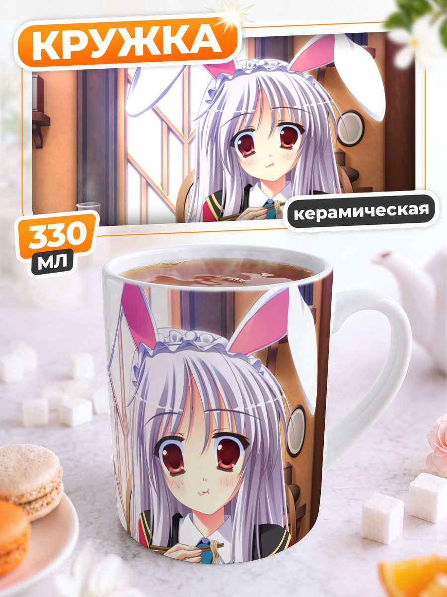 Кружка керамическая Луна Ла Лапин с напитком