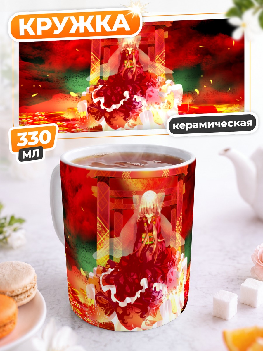 Кружка керамическая Ироха Некомура в огне