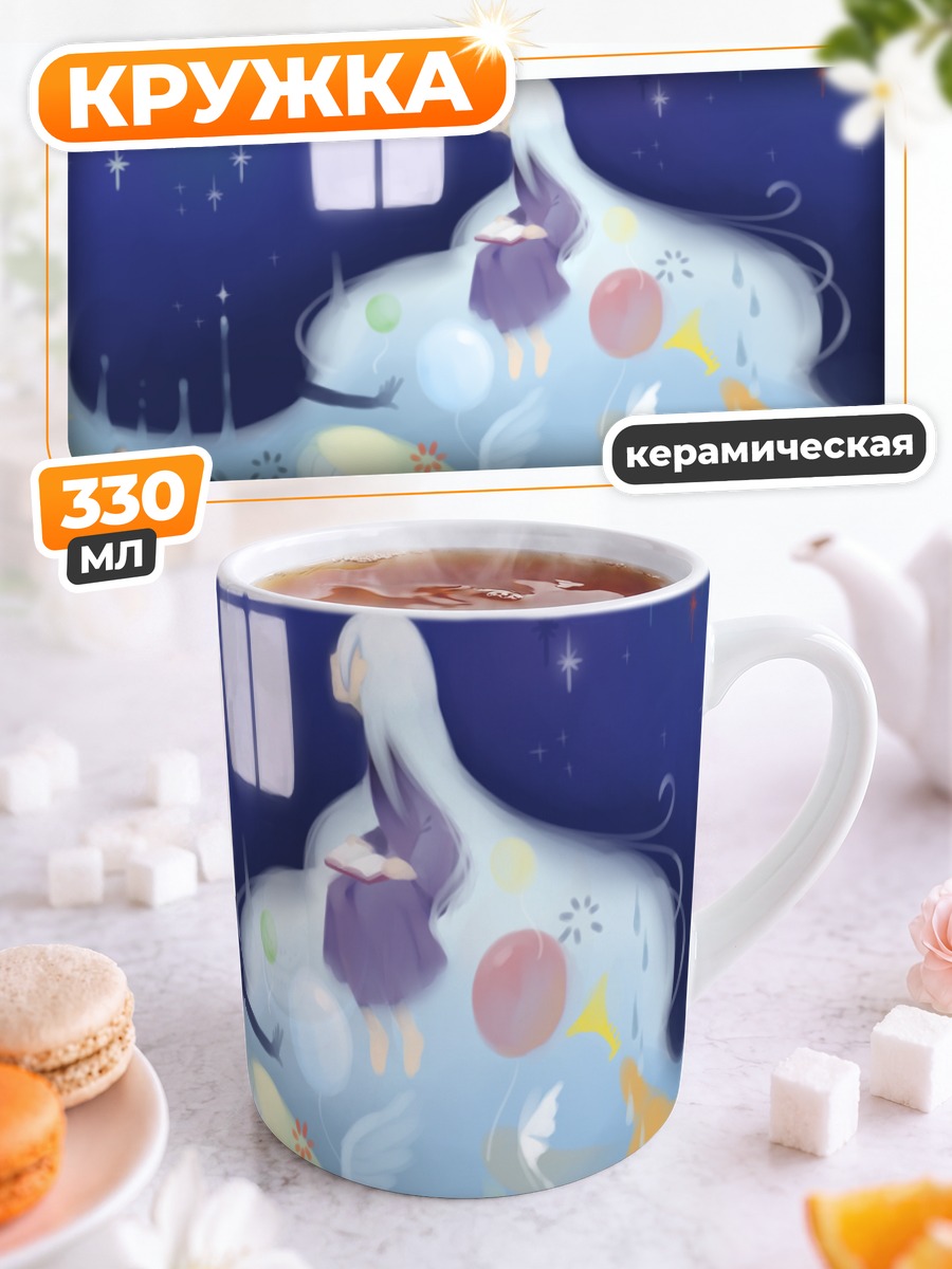 Кружка керамическая Мику Хацунэ в звездах