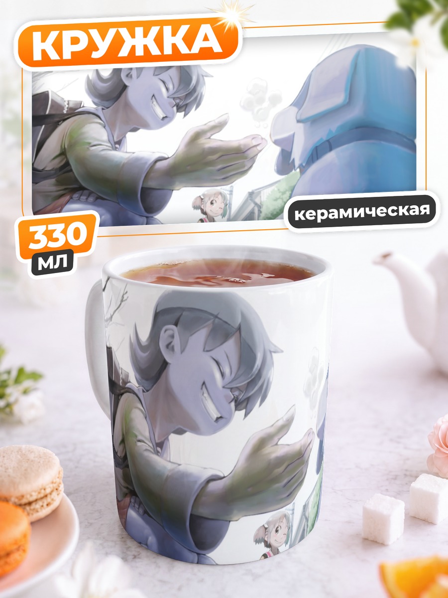Кружка керамическая Нитидзё: Встреча друзей