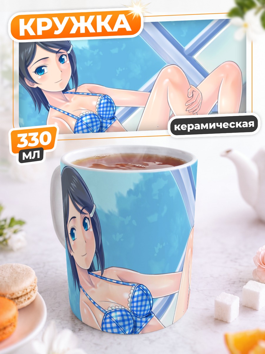 Кружка керамическая Эри Мидзутани в купальнике