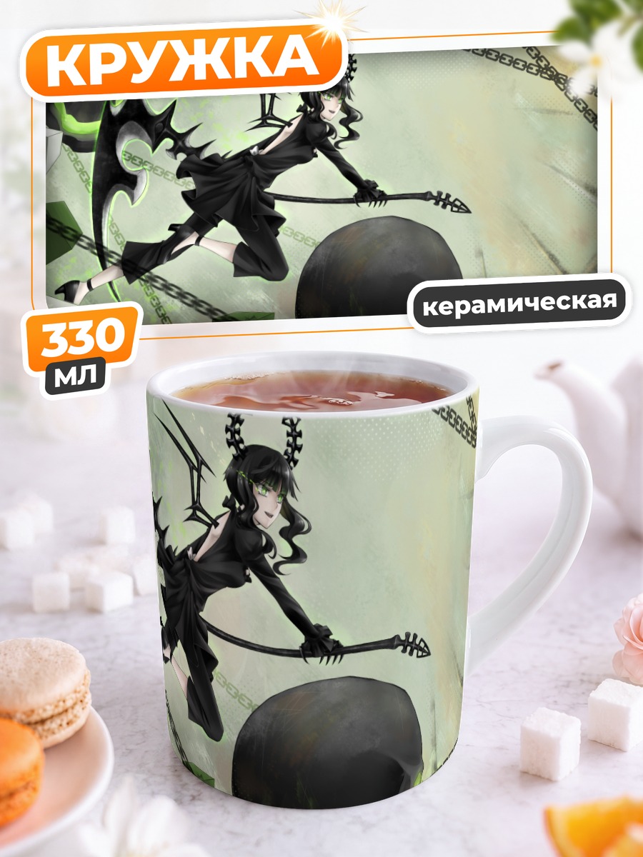 Кружка керамическая Ёми Таканаши с косой