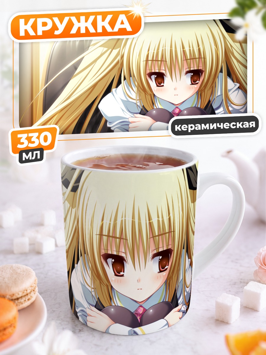 Кружка керамическая Мана Аратамабаши в раздумьях