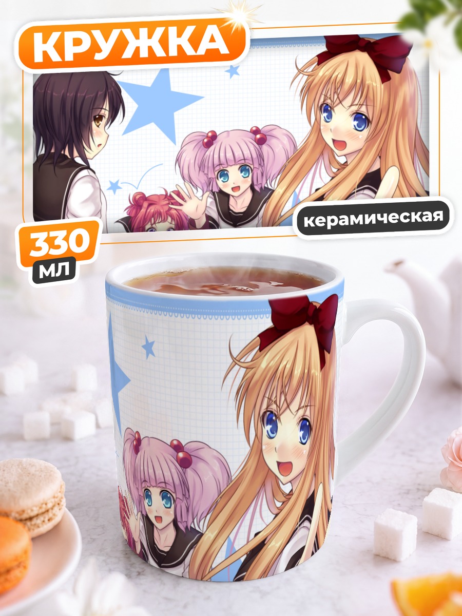 Кружка керамическая Девочки Юру Юри