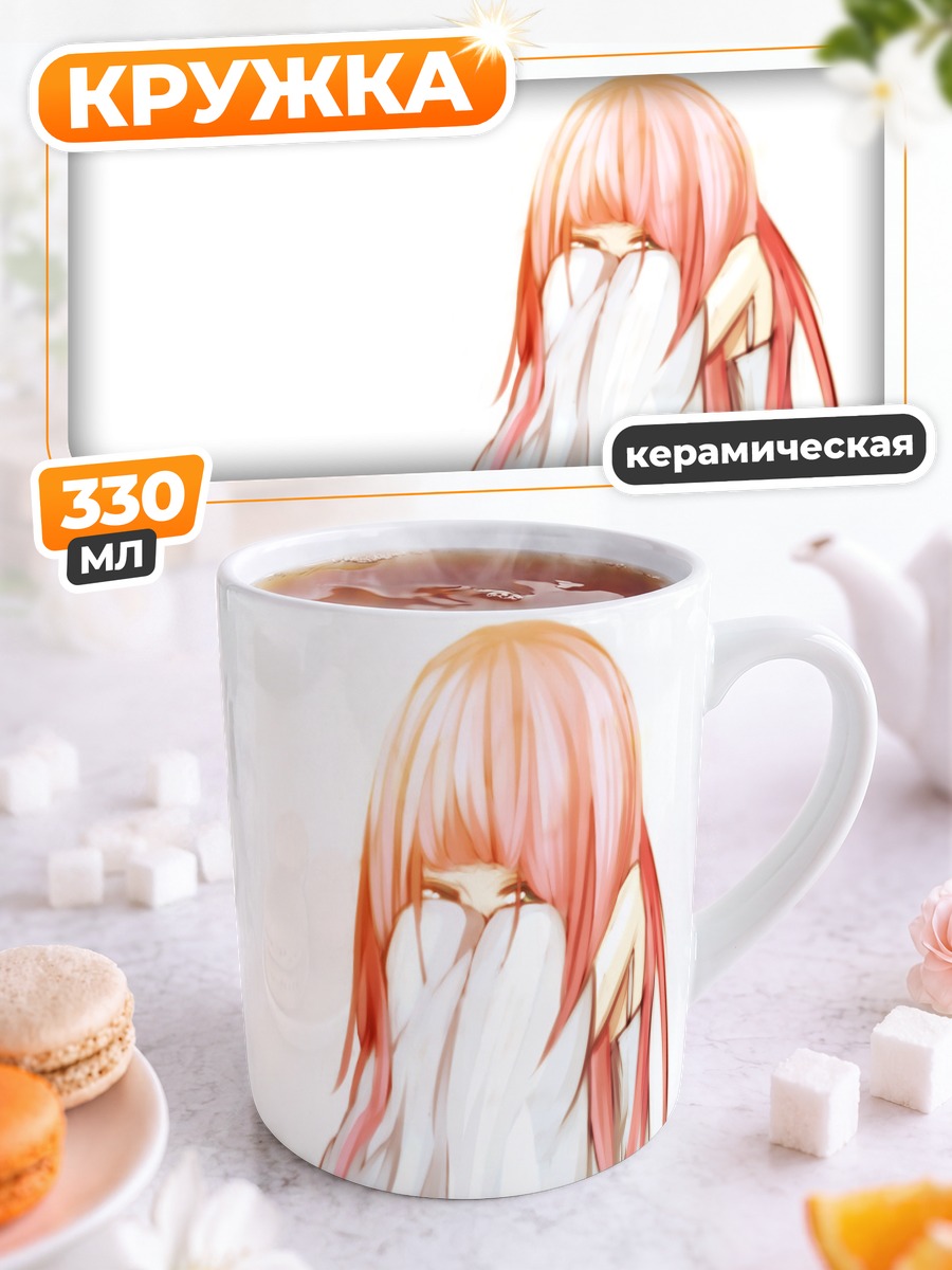 Кружка керамическая Лука Мегурин в белом