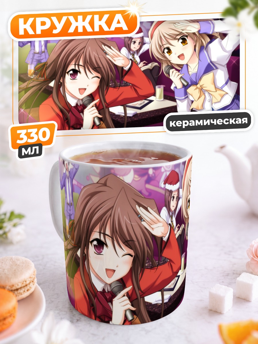 Кружка керамическая Хина Асука на сцене
