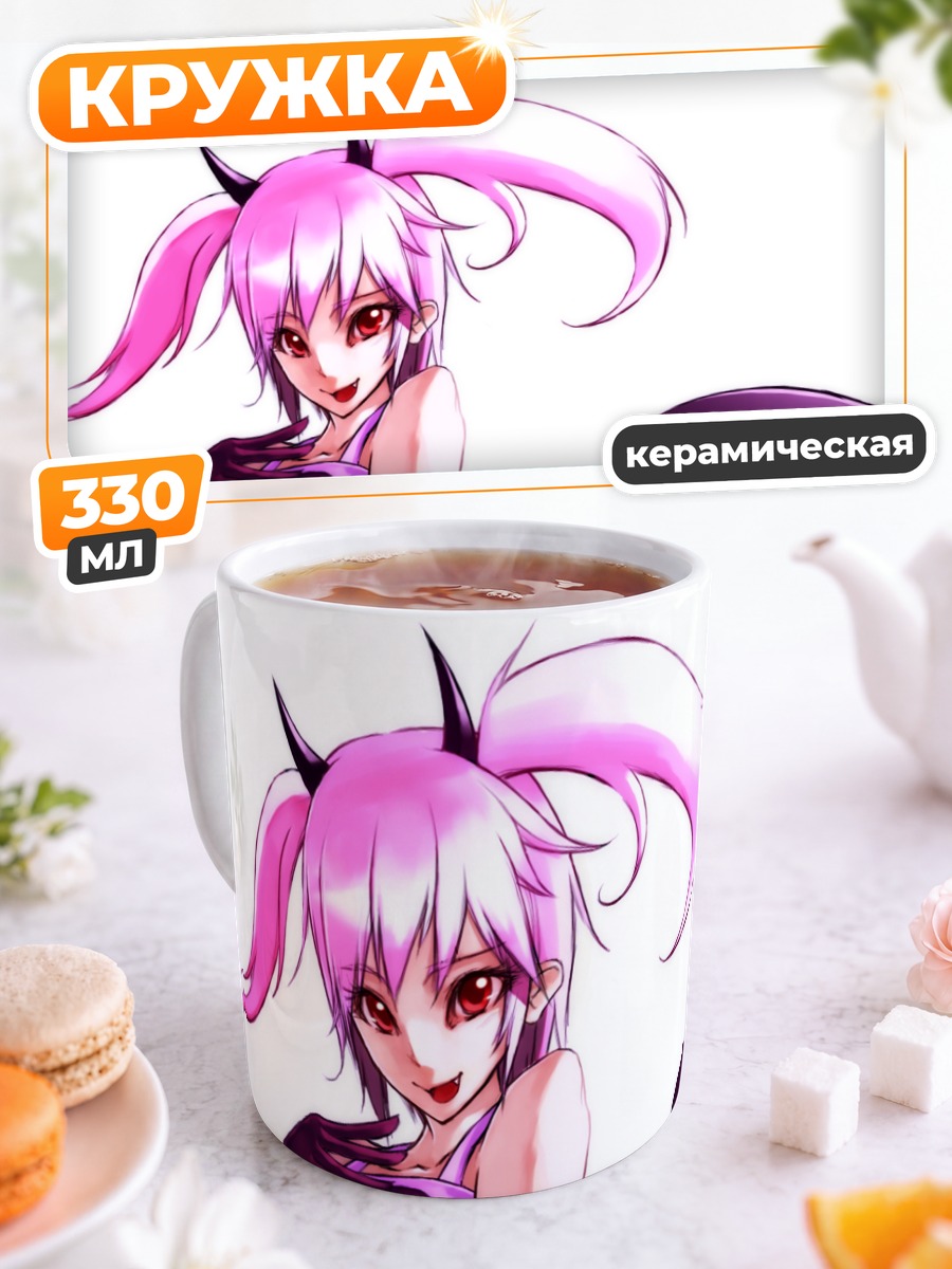 Кружка керамическая Розовая демоница с рогами