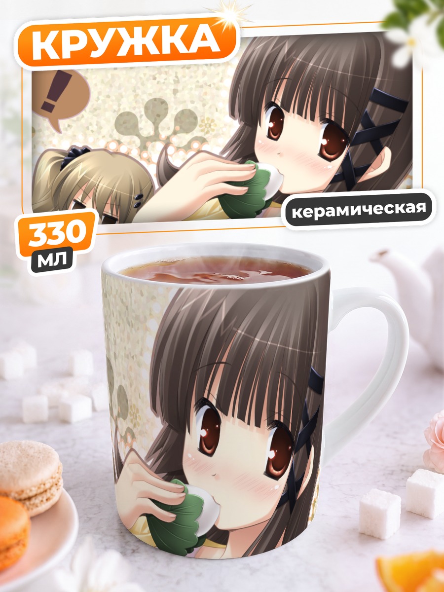 Кружка керамическая Касуми Макия с чаем