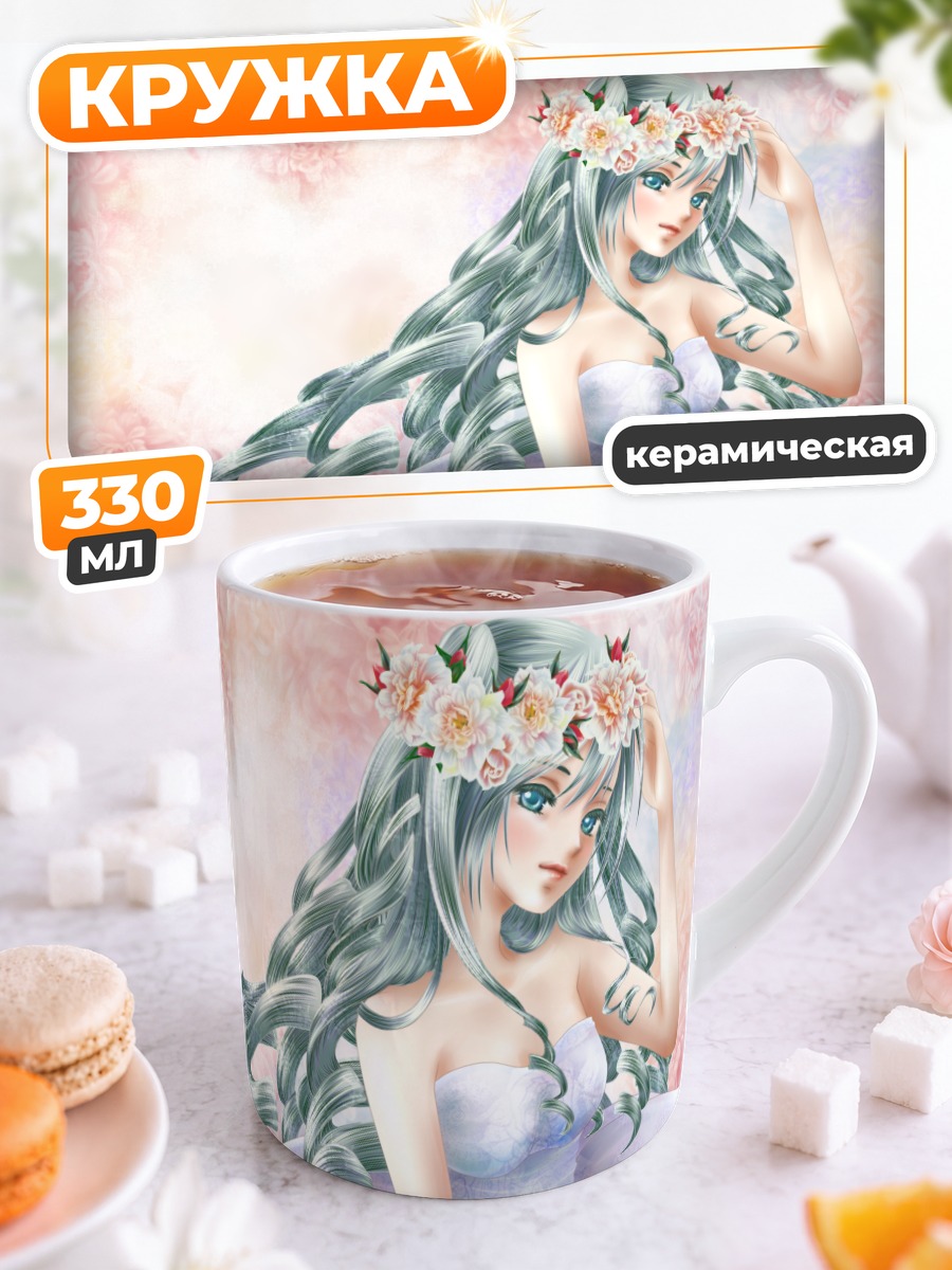 Кружка керамическая Мику Хацунэ в цветах