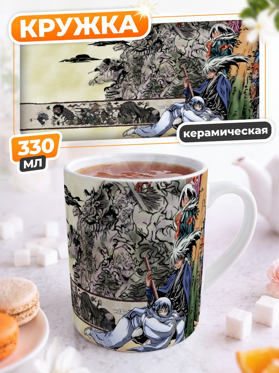 Кружка керамическая Нурарихён в бою