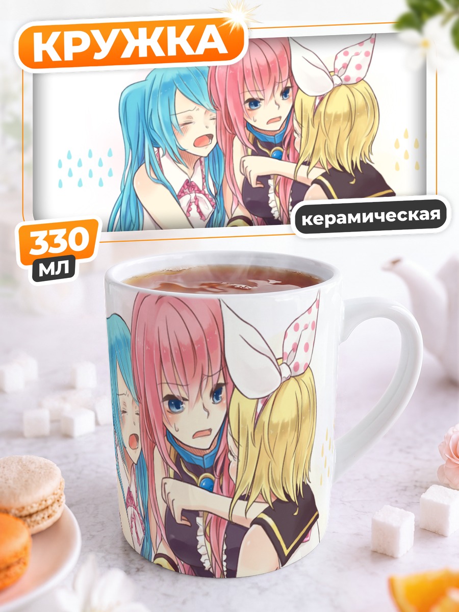 Кружка керамическая Мику Хацунэ и подруги