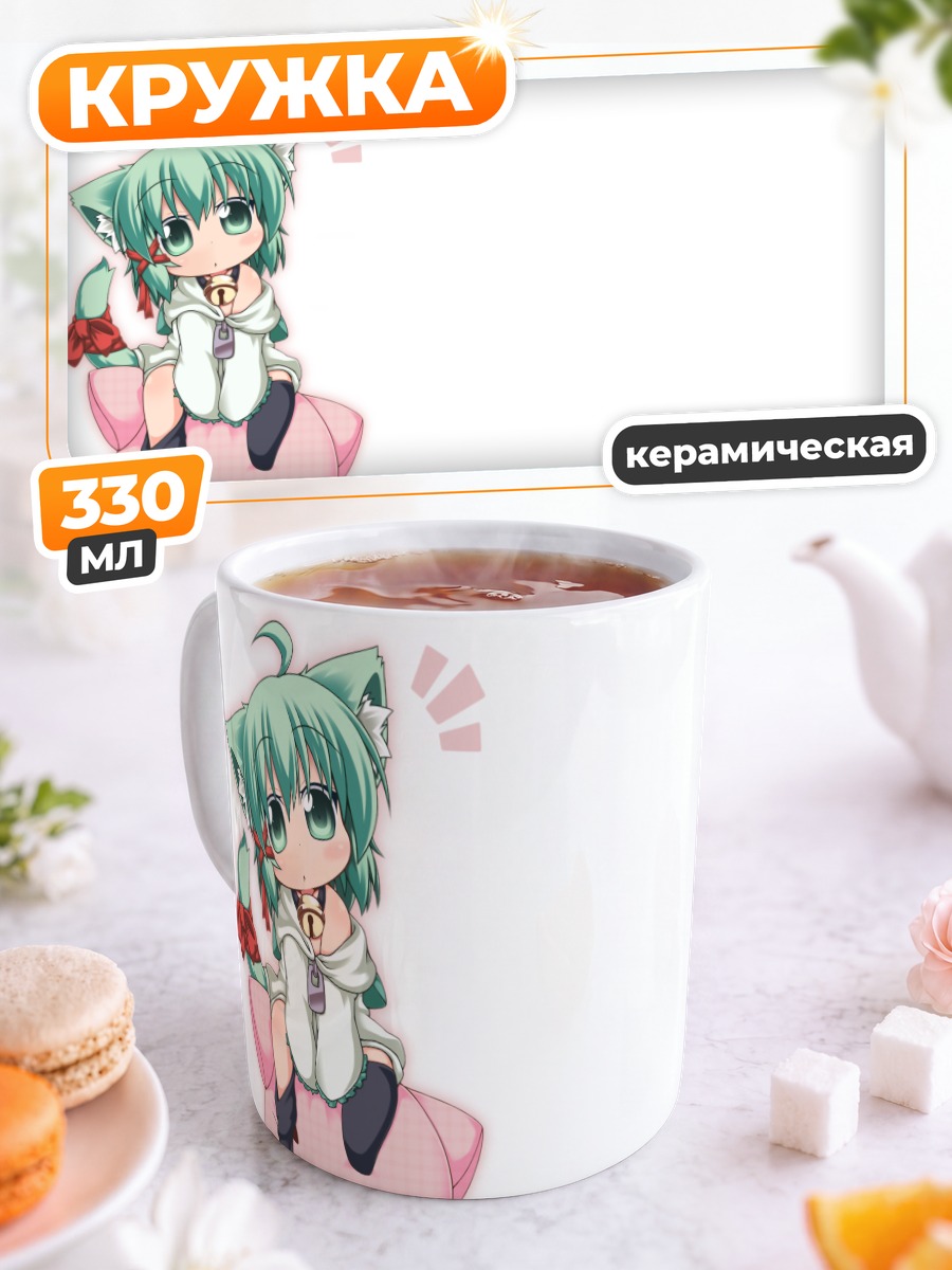 Кружка керамическая Чиби кошкодевочка
