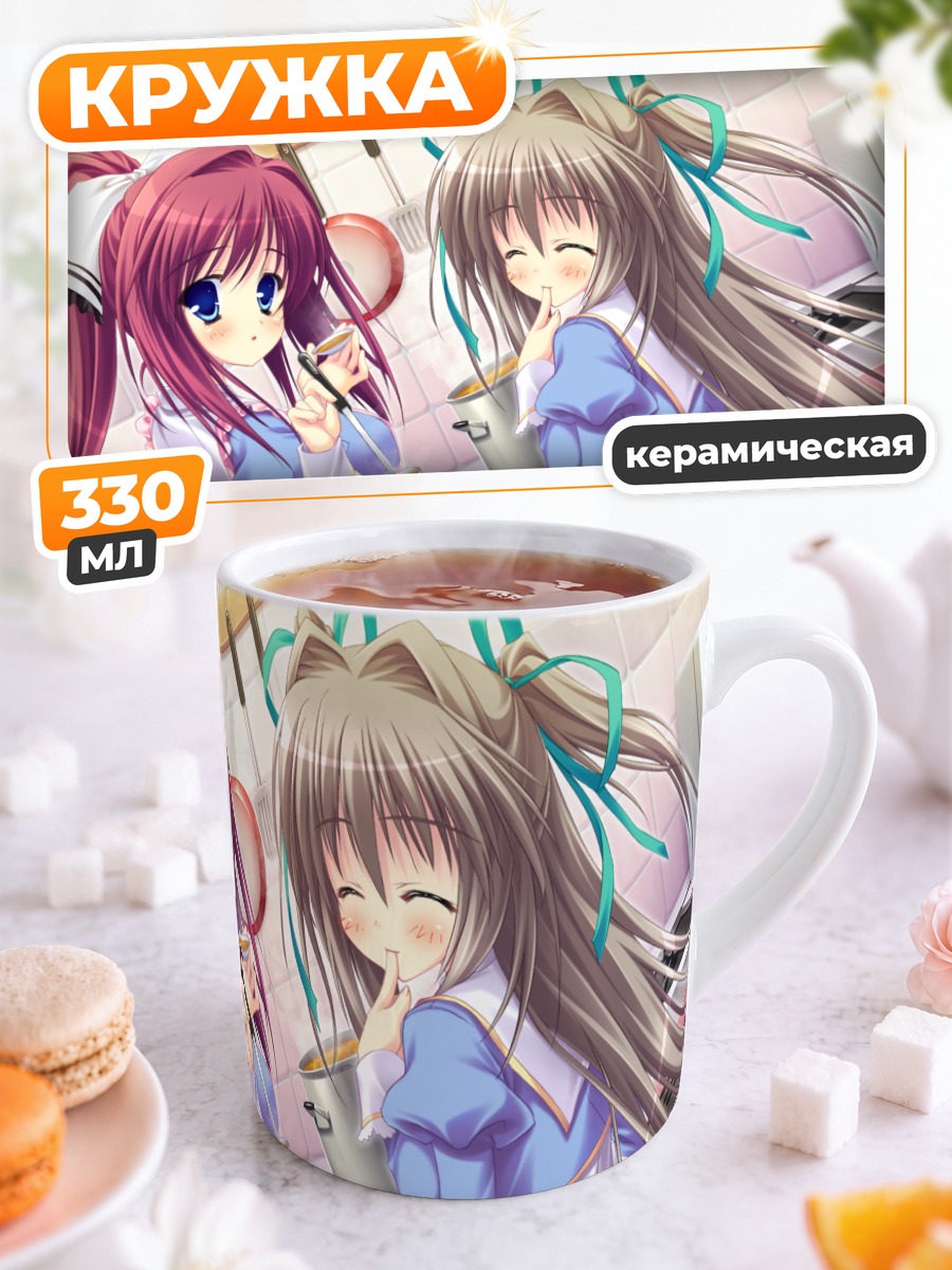 Кружка керамическая Мари Айгуса и Минори Тоёхиме
