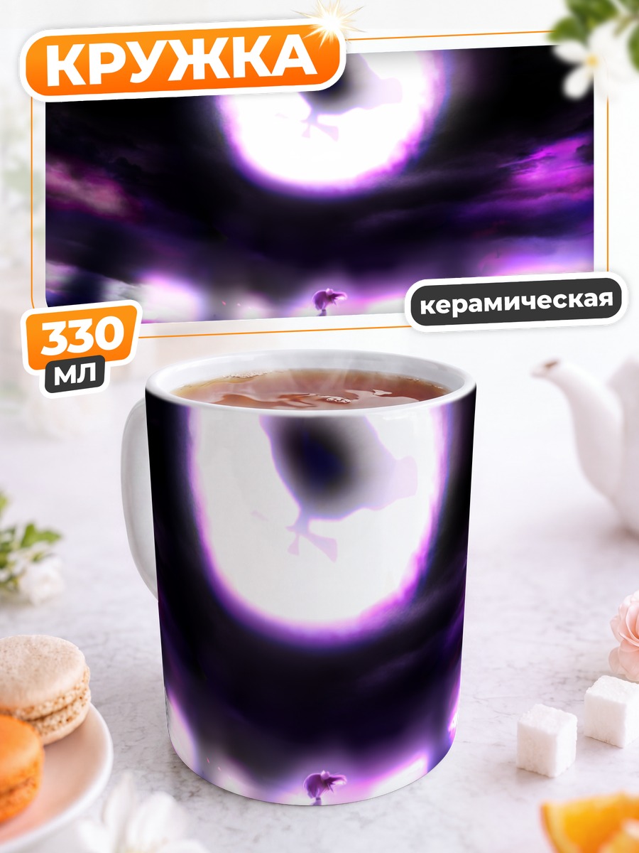 Кружка керамическая Мадока Канамэ в бездне