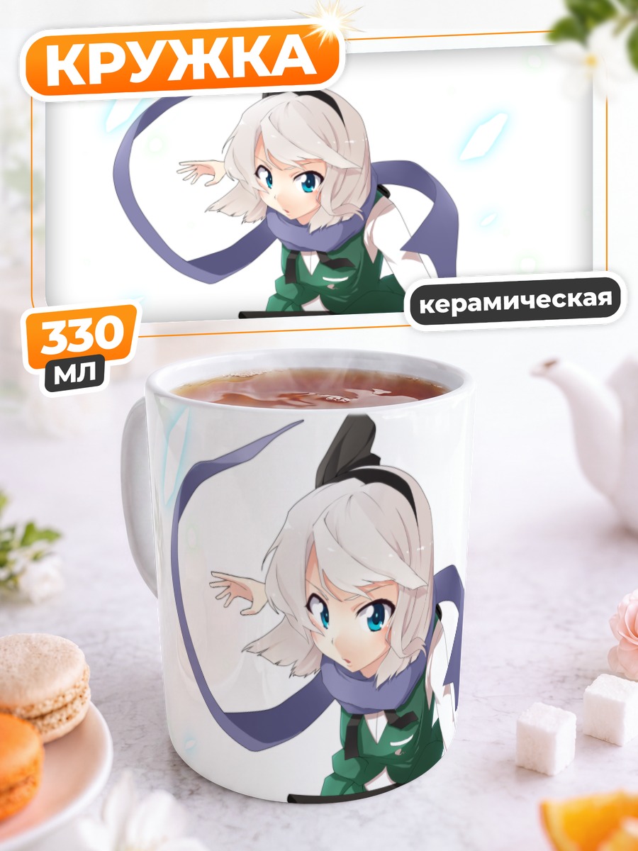 Кружка керамическая Ёму Конпаку с мечом