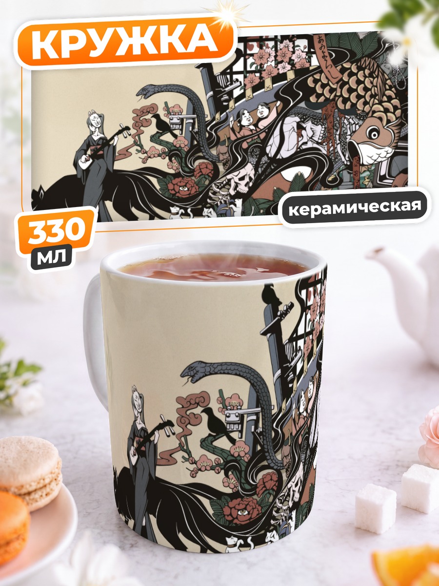Кружка керамическая Мику Хацунэ в кимоно