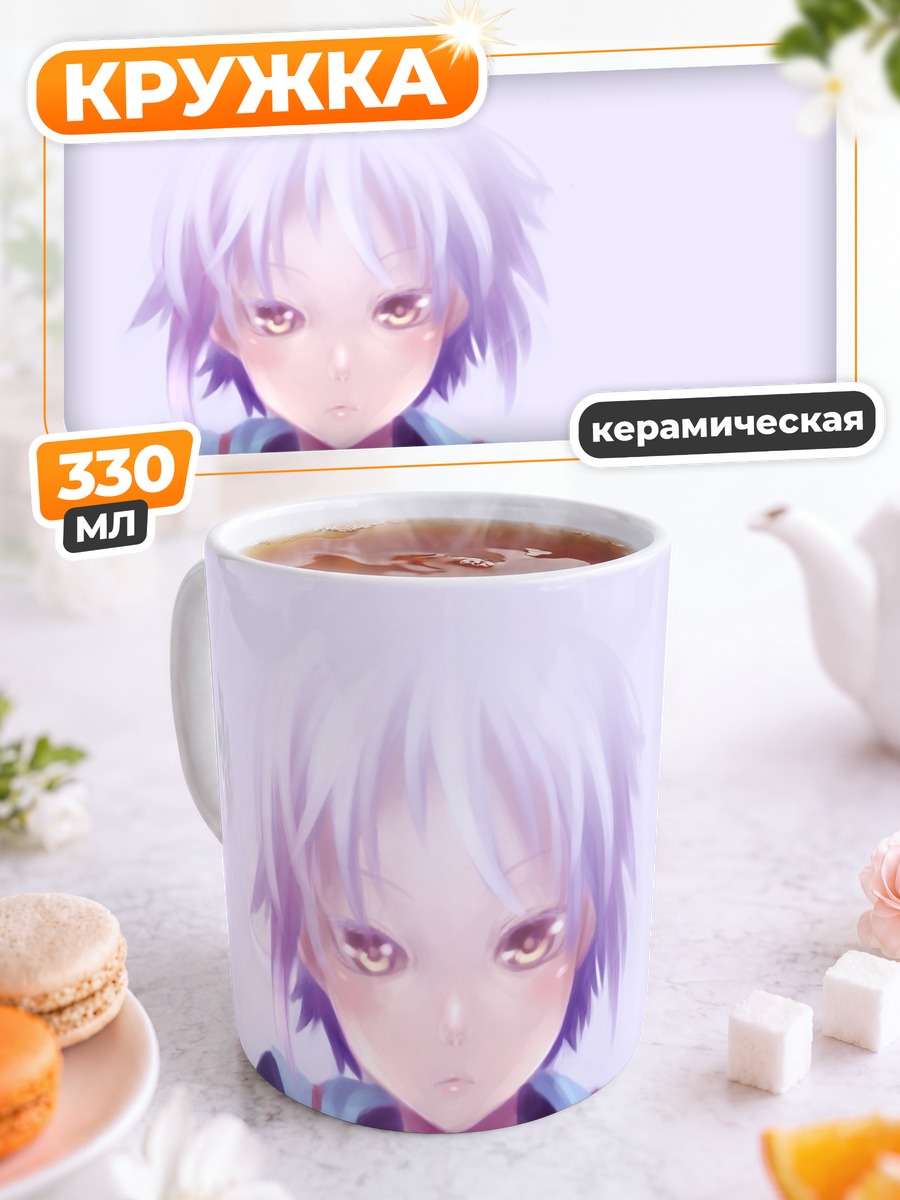 Кружка керамическая Юки Нагато