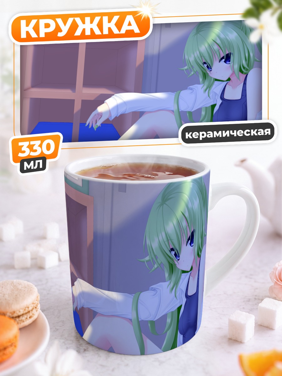Кружка керамическая Мику Хацунэ у воды