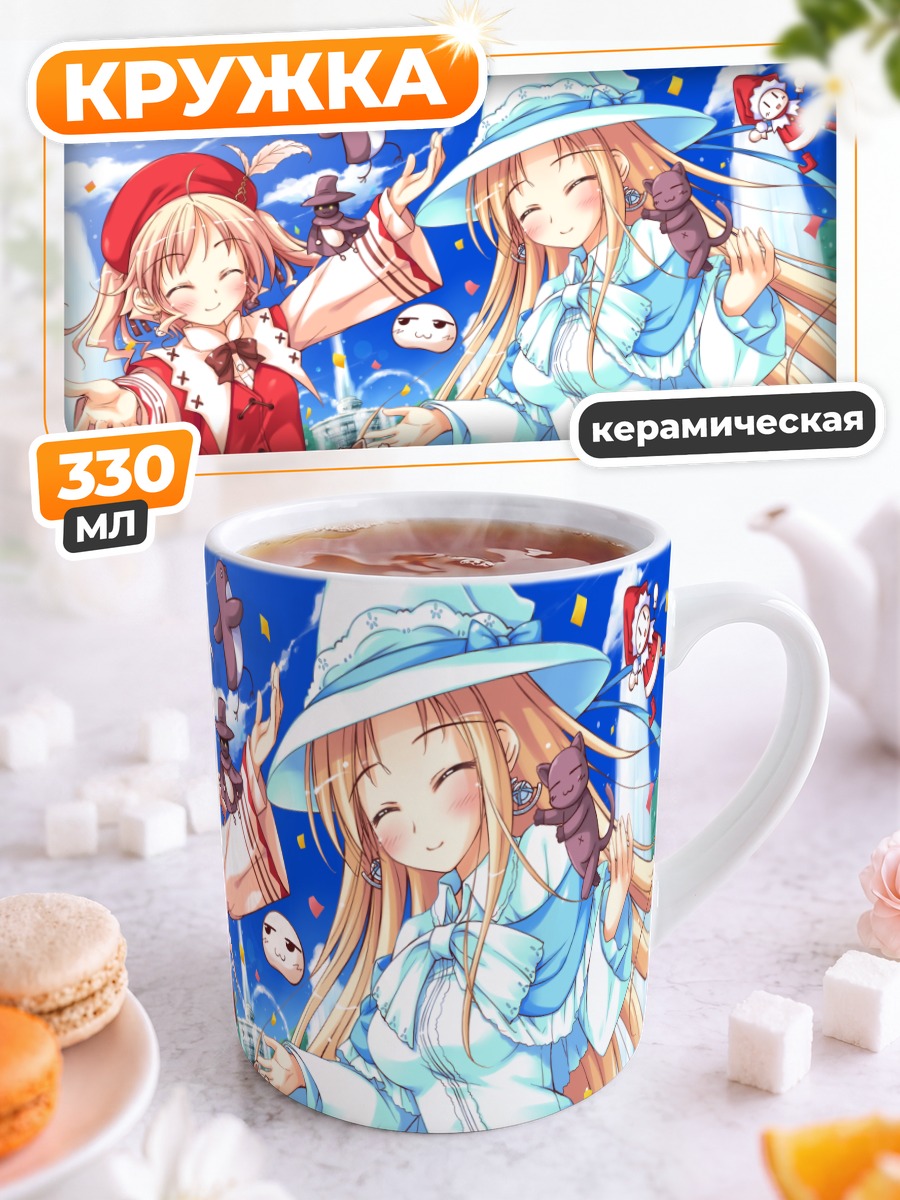 Кружка керамическая Агнес и Карина