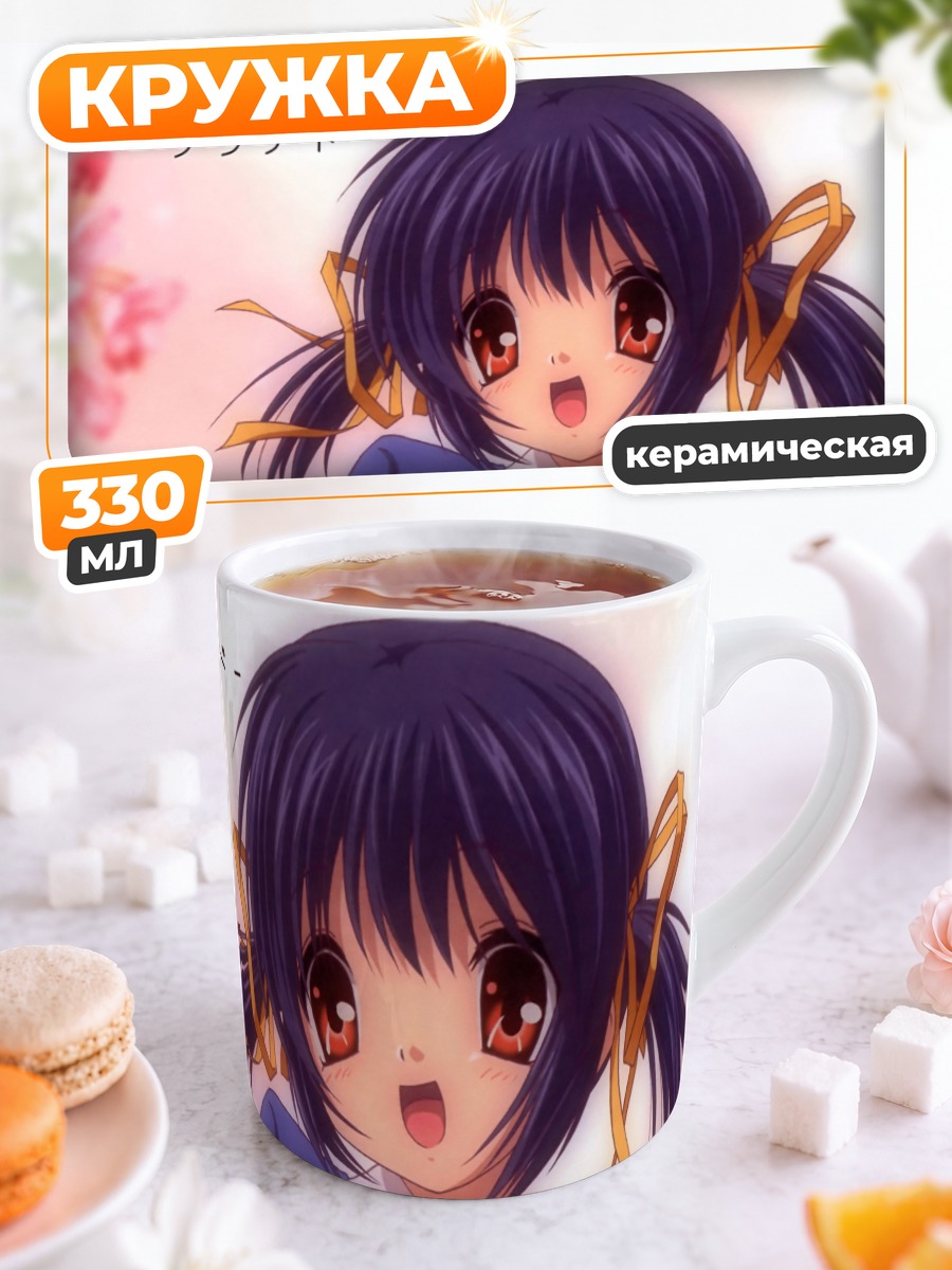 Кружка керамическая Мэй Сунохара в сакуре